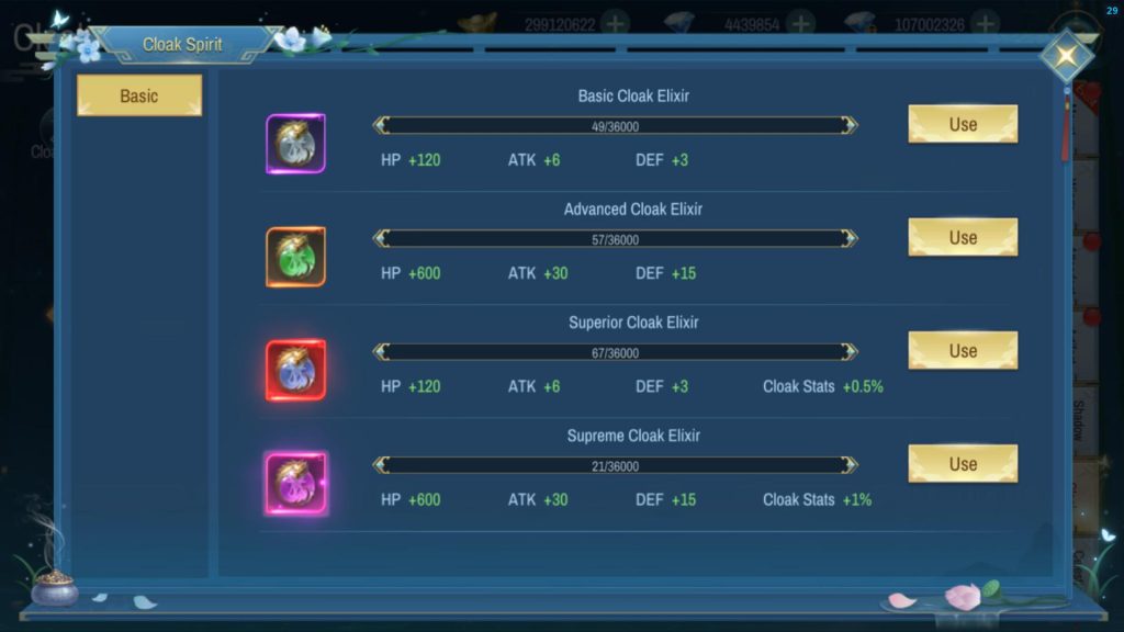 Cloak System2